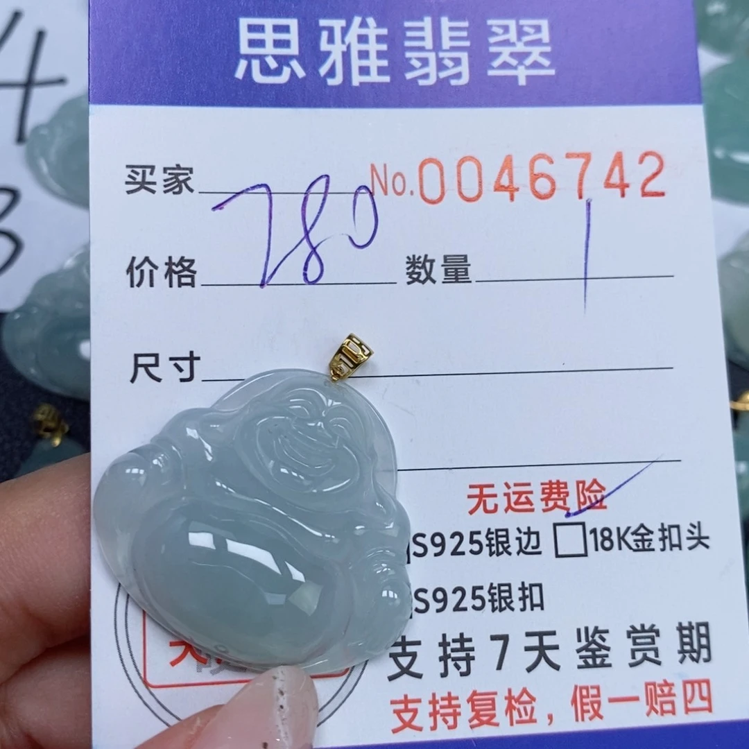 颈饰未镶嵌翡翠天然缅甸翡翠