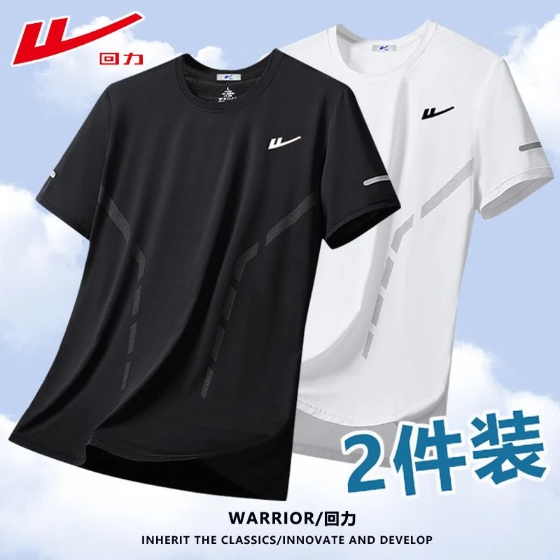 回力夏季冰丝速干衣男士轻薄透气宽松短袖休闲运动半袖弹力T恤