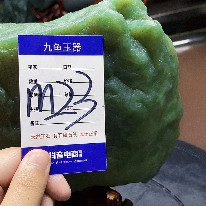 蛇纹石玉未镶嵌原石天*