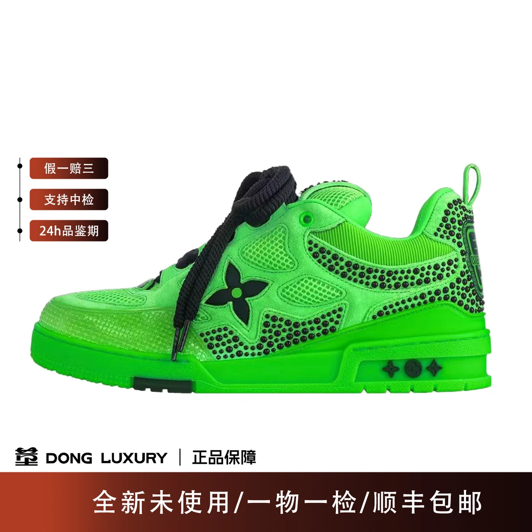 未使用 LouisVuitton/路易威登 skate荧光绿/42码/IN0288