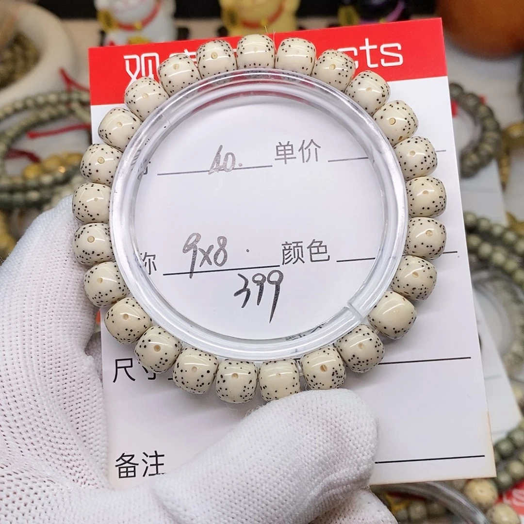 星月菩提手串ᜊ****蹦40 观唐星月菩提
