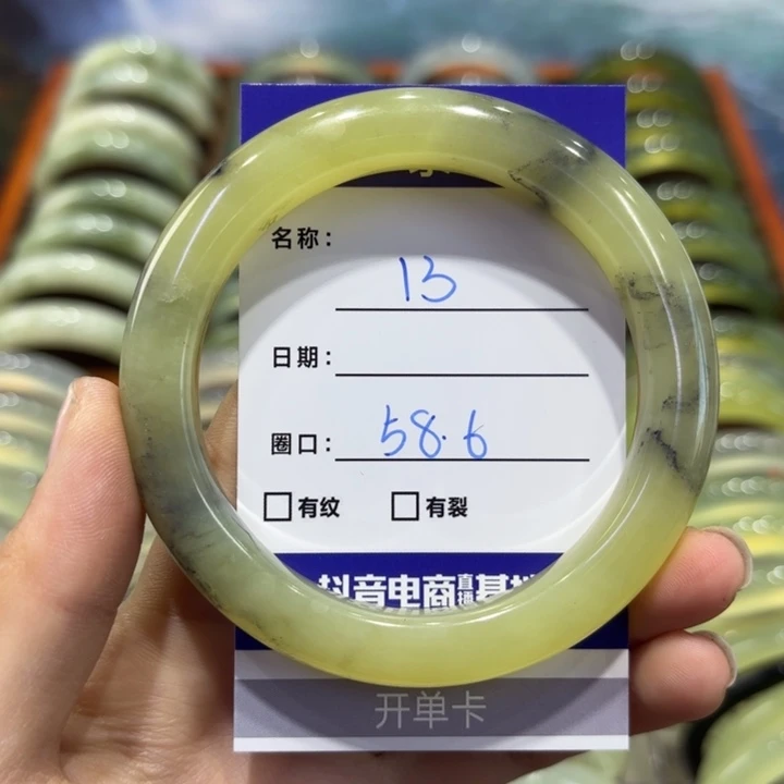 岫玉未镶嵌手镯天然