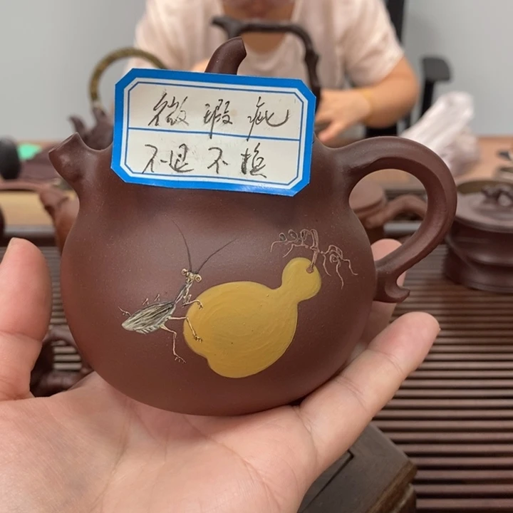 茶壶紫砂葫芦270毫升中槽青微瑕疵不退不换