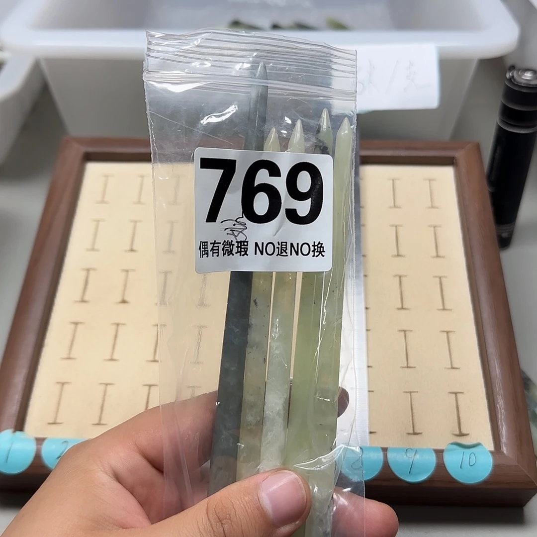 姒***婳蛇纹石玉未镶嵌发饰