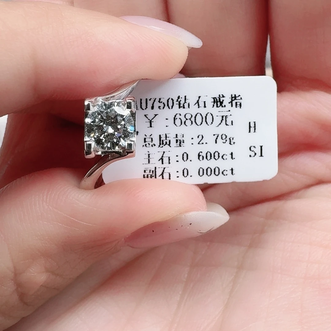 钻石戒指/指环18K金镶嵌