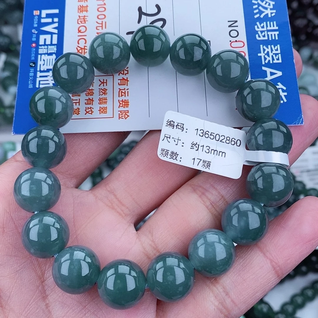 翡翠毛衣链未镶嵌