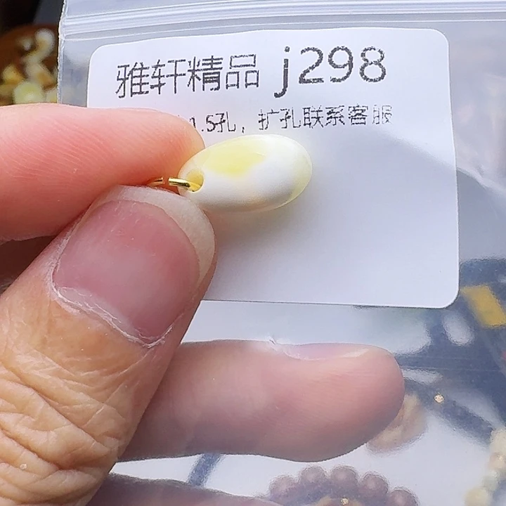 琥珀未镶嵌裸石琥珀