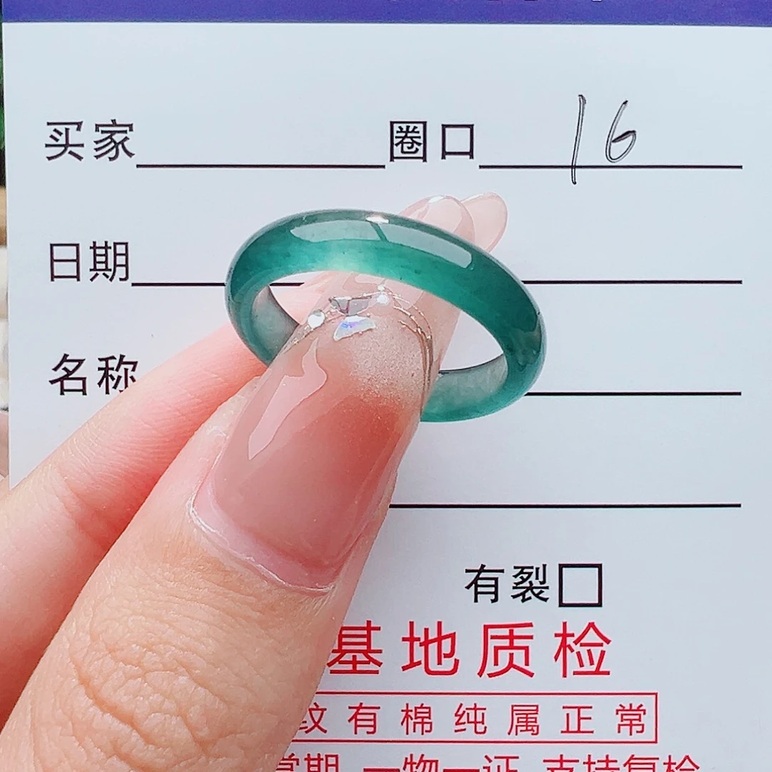 未镶嵌戒指翡翠翡翠