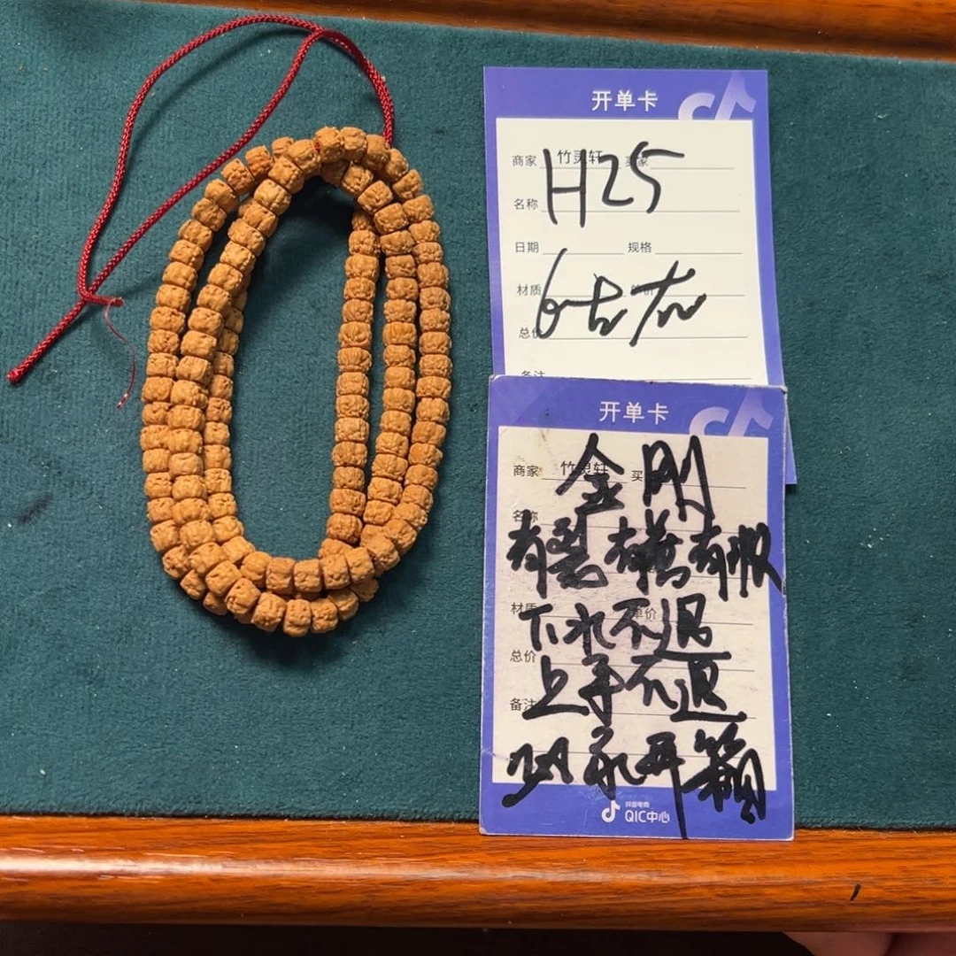 菩提手串/手链佛手