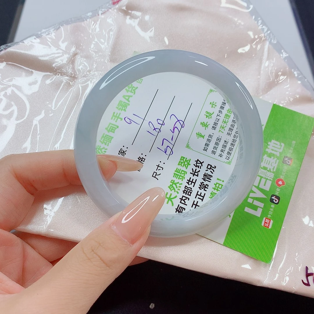 未镶嵌手镯翡翠翡翠