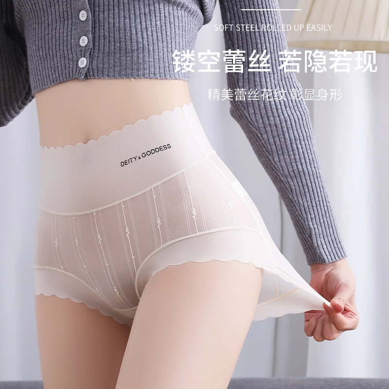 高腰内裤女款无痕薄款裸感2025舒适性感大码女士夏季透气