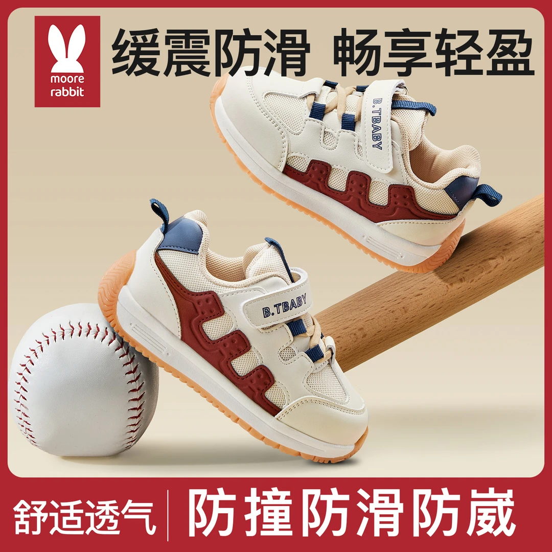 儿童机能鞋春秋网面运动鞋透气轻便宝宝鞋女童软底鞋子防滑男童