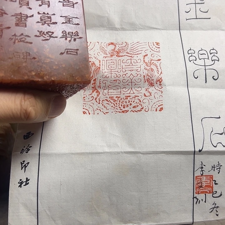 印石寿山石111111111111111111