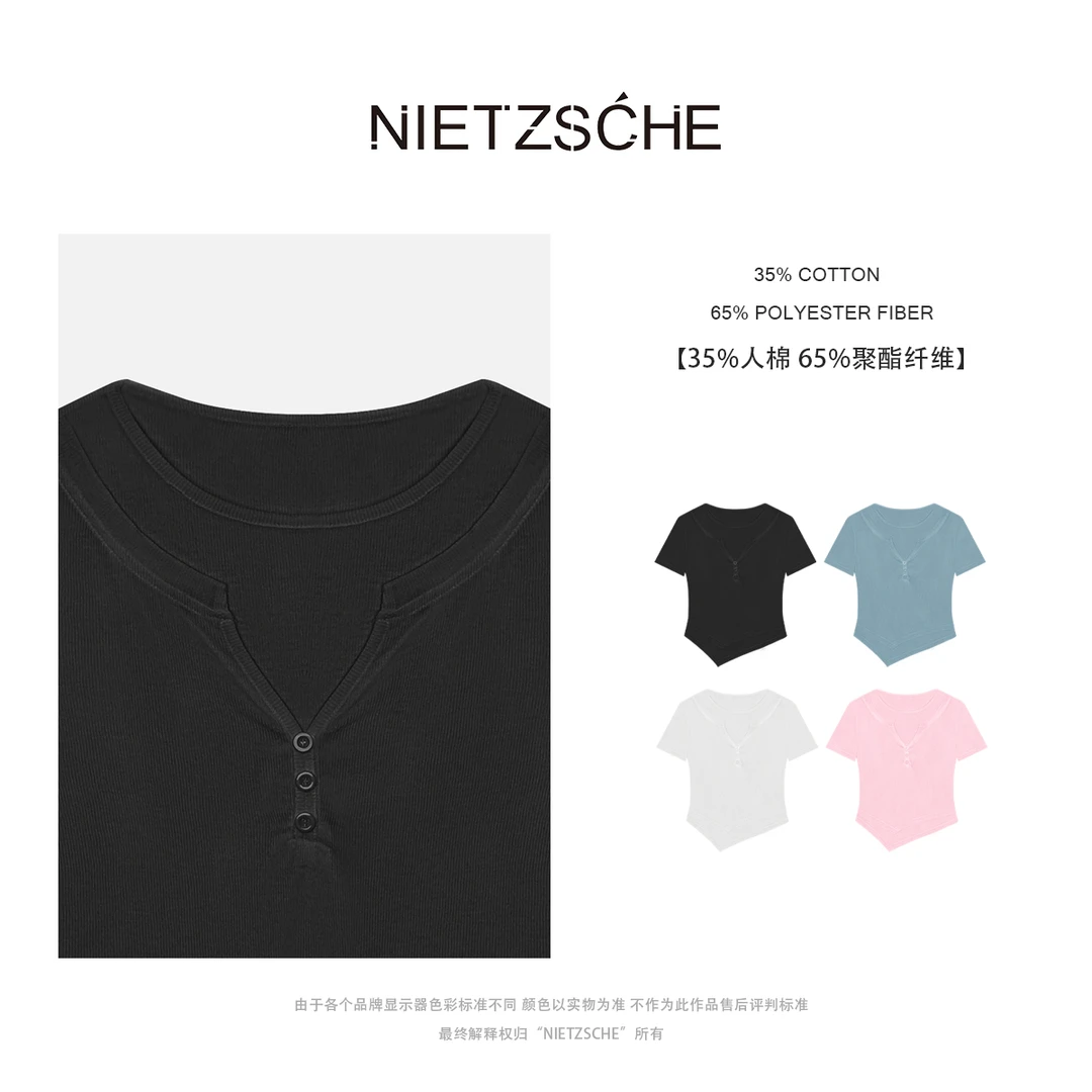 Nietzsche｜腰精假两件｜纤维素纤维 显瘦舒适百搭短袖女T恤50057