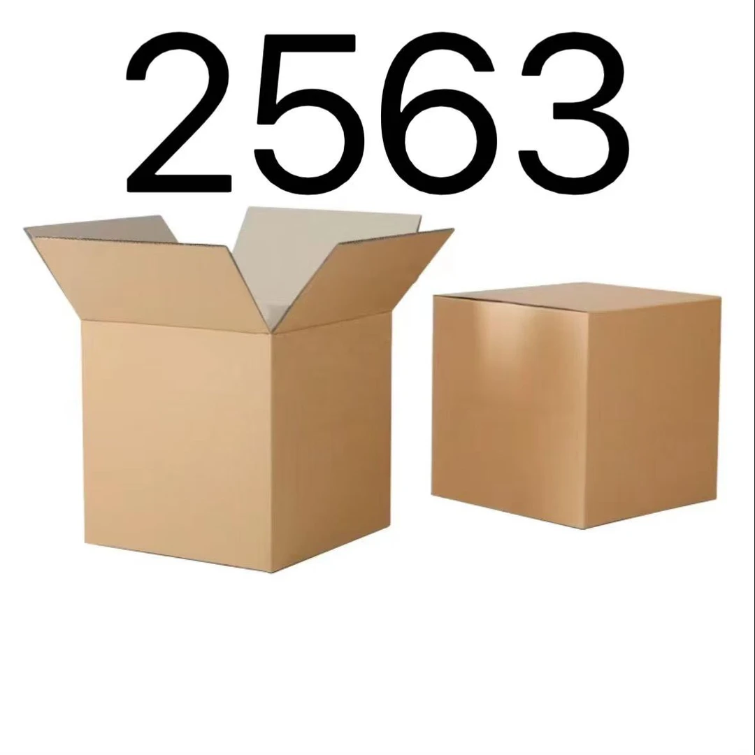 99新  【按照主播讲解下单】2563 编号纸箱 3C数码家用百货桌面摆件