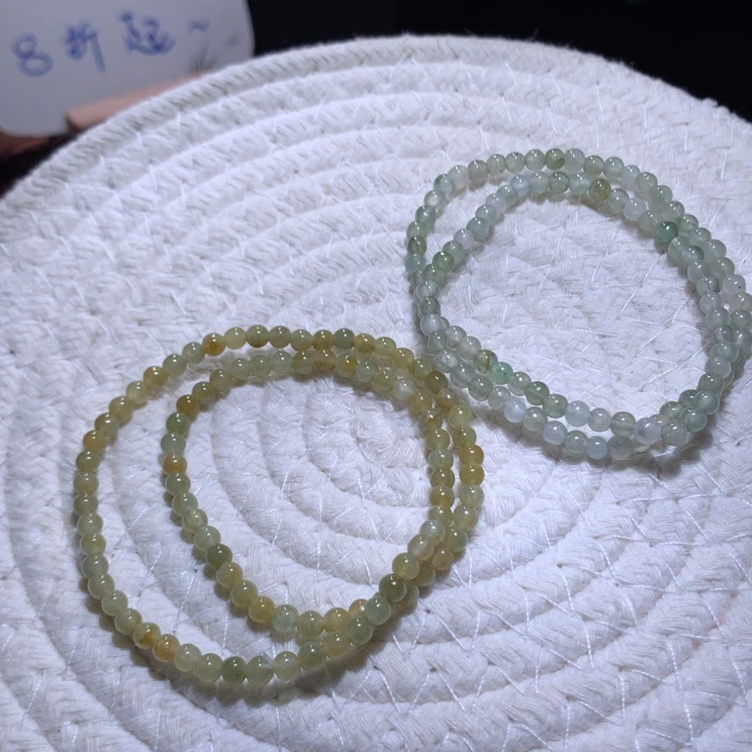 翡翠散珠福利卡4发其一有瑕