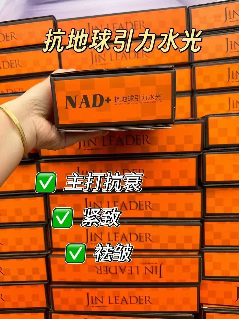 涂抹式抗地球吸引力水光团餐