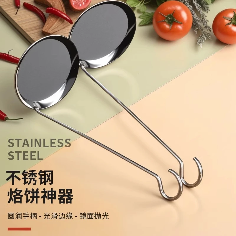 油炸粑粑烙饼模具平底锅巴不锈钢炸虾饼萝卜丝油墩子煎饼器炸豆饼