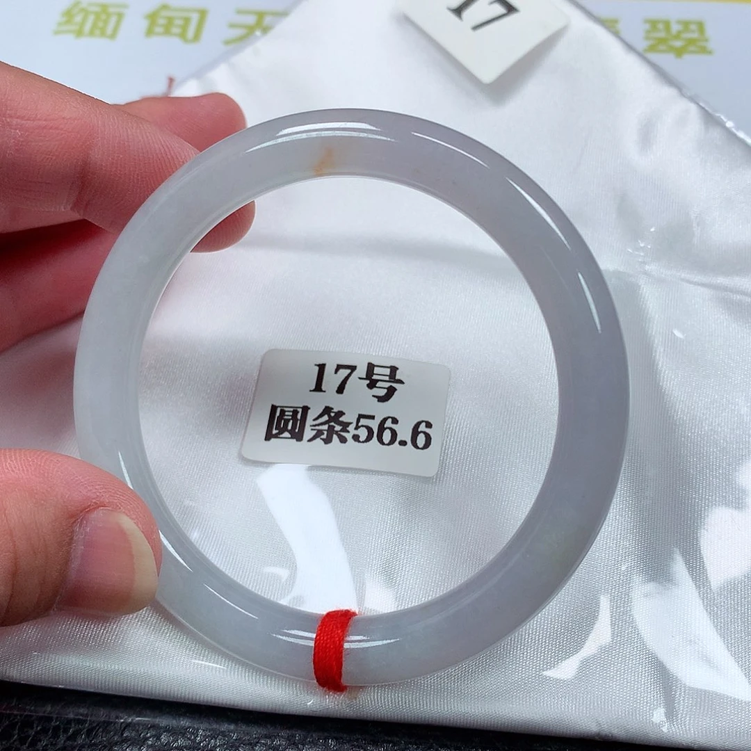 【闪购商品】翡翠手镯未镶嵌17号