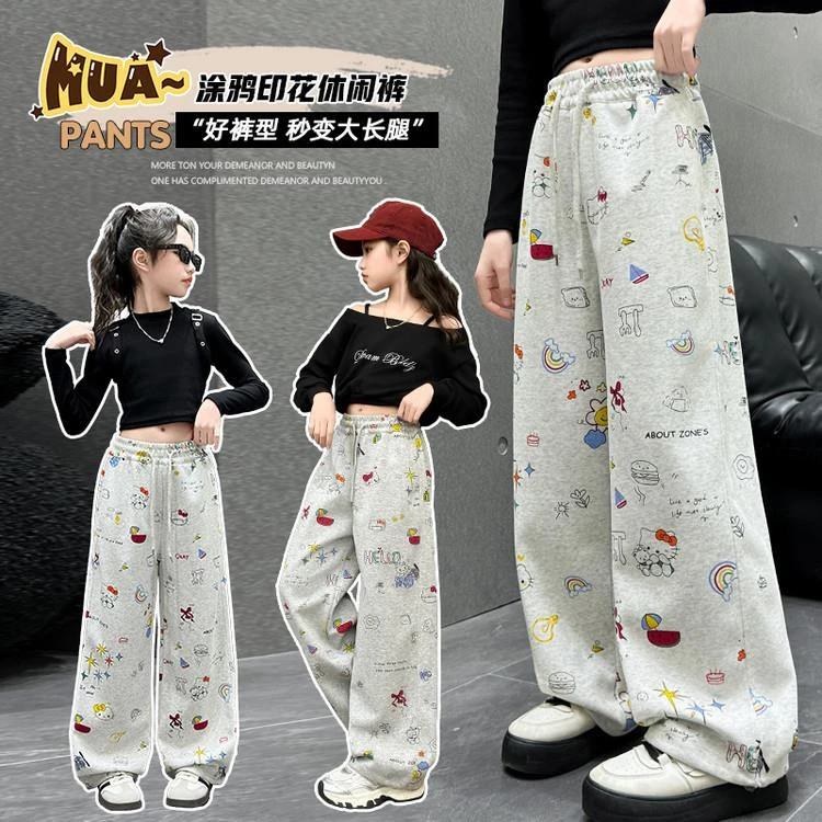 女大童春装休闲裤2025新款初中生学生裤子洋气涂鸦阔腿裤女孩卫裤