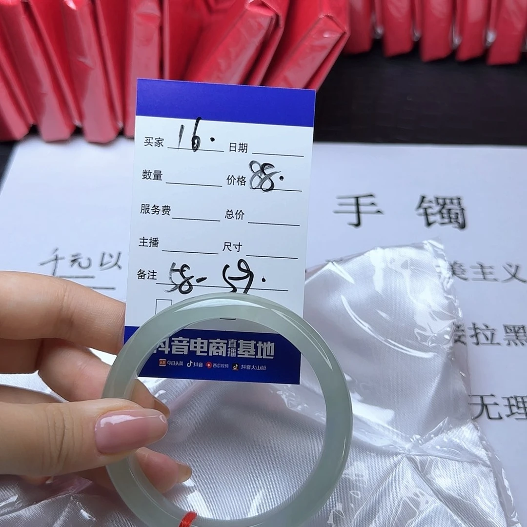 未镶嵌手镯翡翠16