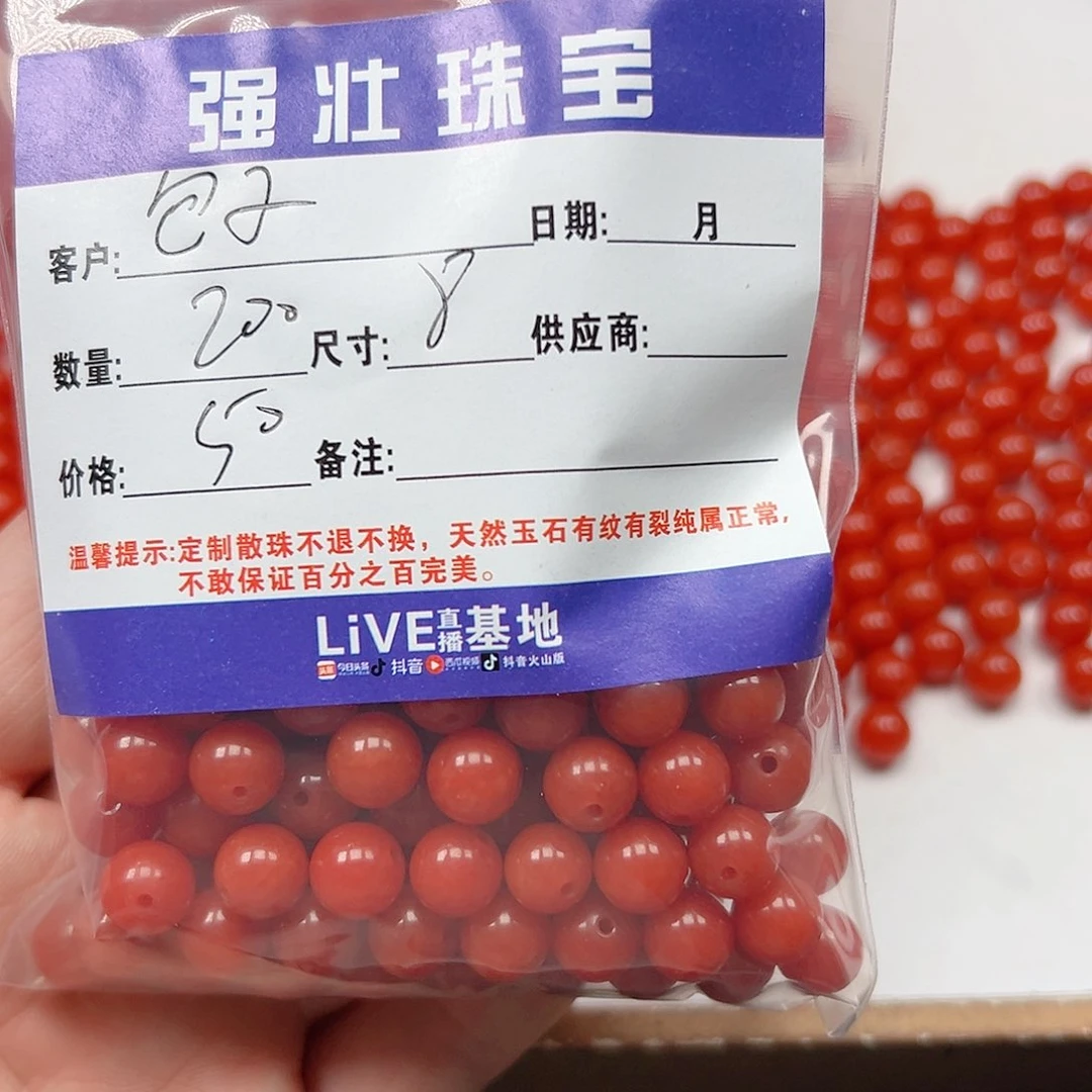 玛瑙/玉髓未镶嵌珠宝半成品包*吖