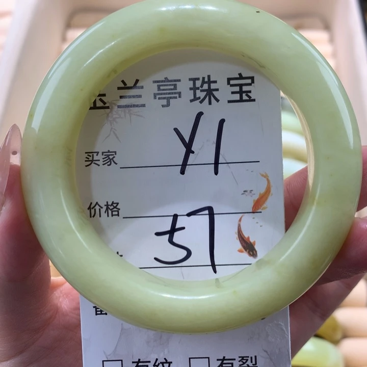 未镶嵌蛇纹石玉手镯
