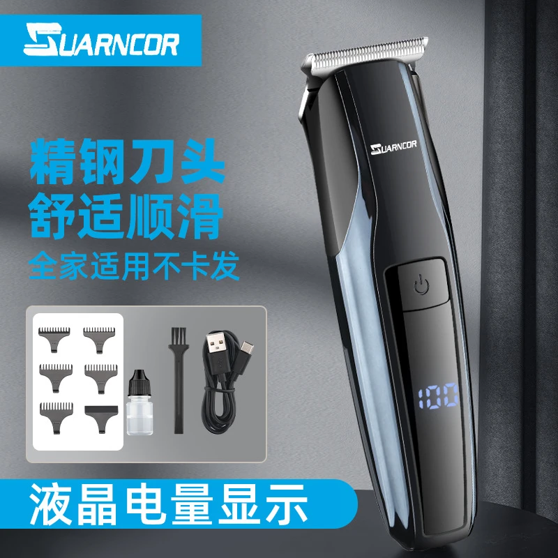 家用数显理发器大功率剃光头静音电推剪电动剃头发理发店发廊专用