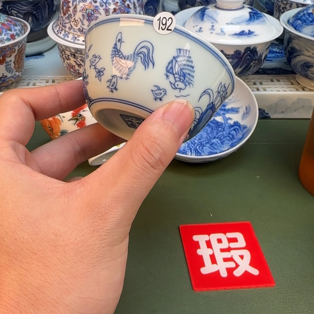 彦祖纯手工手绘茶具192