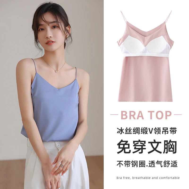 0301吊带背心女带胸垫文胸一体内搭上衣白色冰丝薄款打底抹胸美背