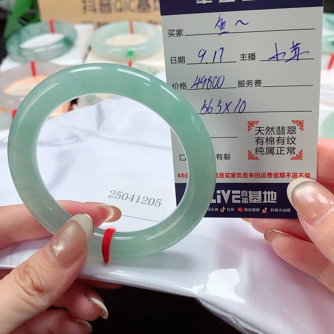 未镶嵌手镯（圆镯）翡翠鱼*嘟天然a货翡翠