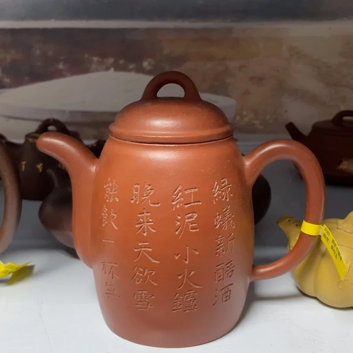茶壶紫砂宜兴紫砂壶