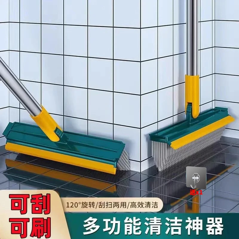 【4·8元2件套】二合一地缝刷浴室瓷砖清洁长柄无死角卫生间地板刷