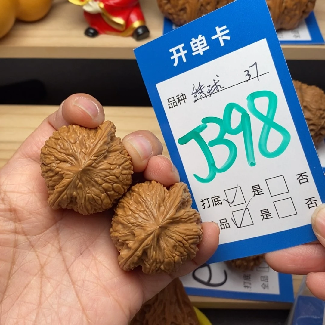 文玩核桃吊坠绣球核桃