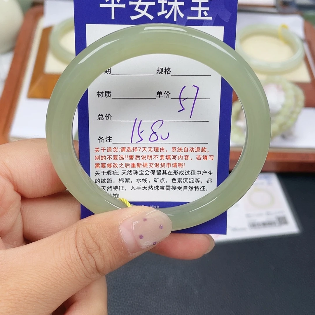 和田玉未镶嵌手镯