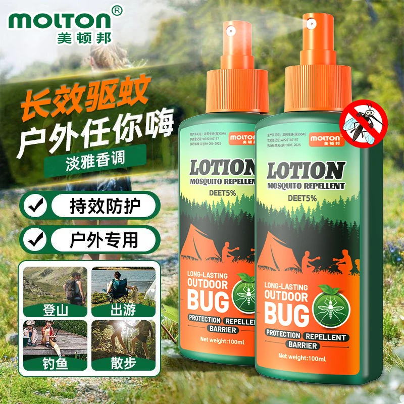 防蚊驱虫液神器避蚊胺驱蚊喷雾预防登革热基孔肯雅热驱蠓虫喷雾液