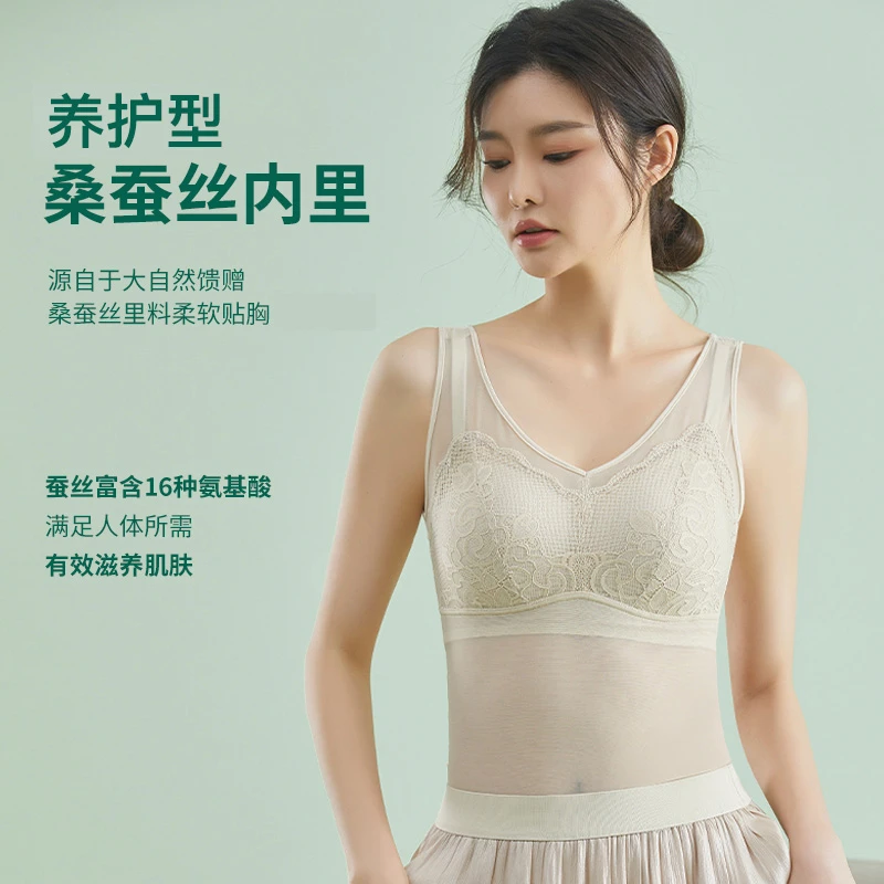 春夏新款桑蚕丝天然乳胶杯垫一体薄背心胸垫打底免穿文胸外扩内搭