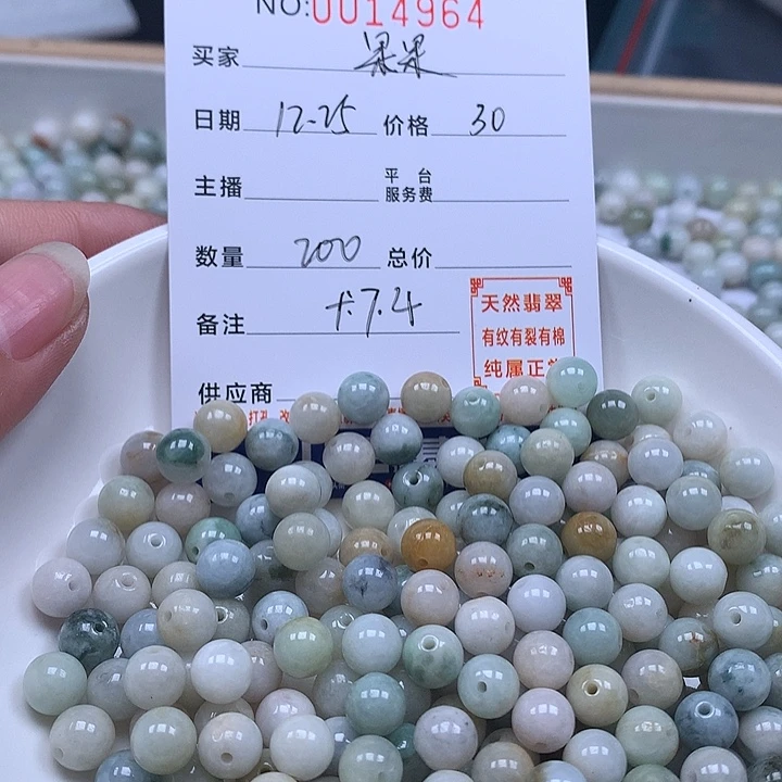 果***果翡翠散珠天然翡翠