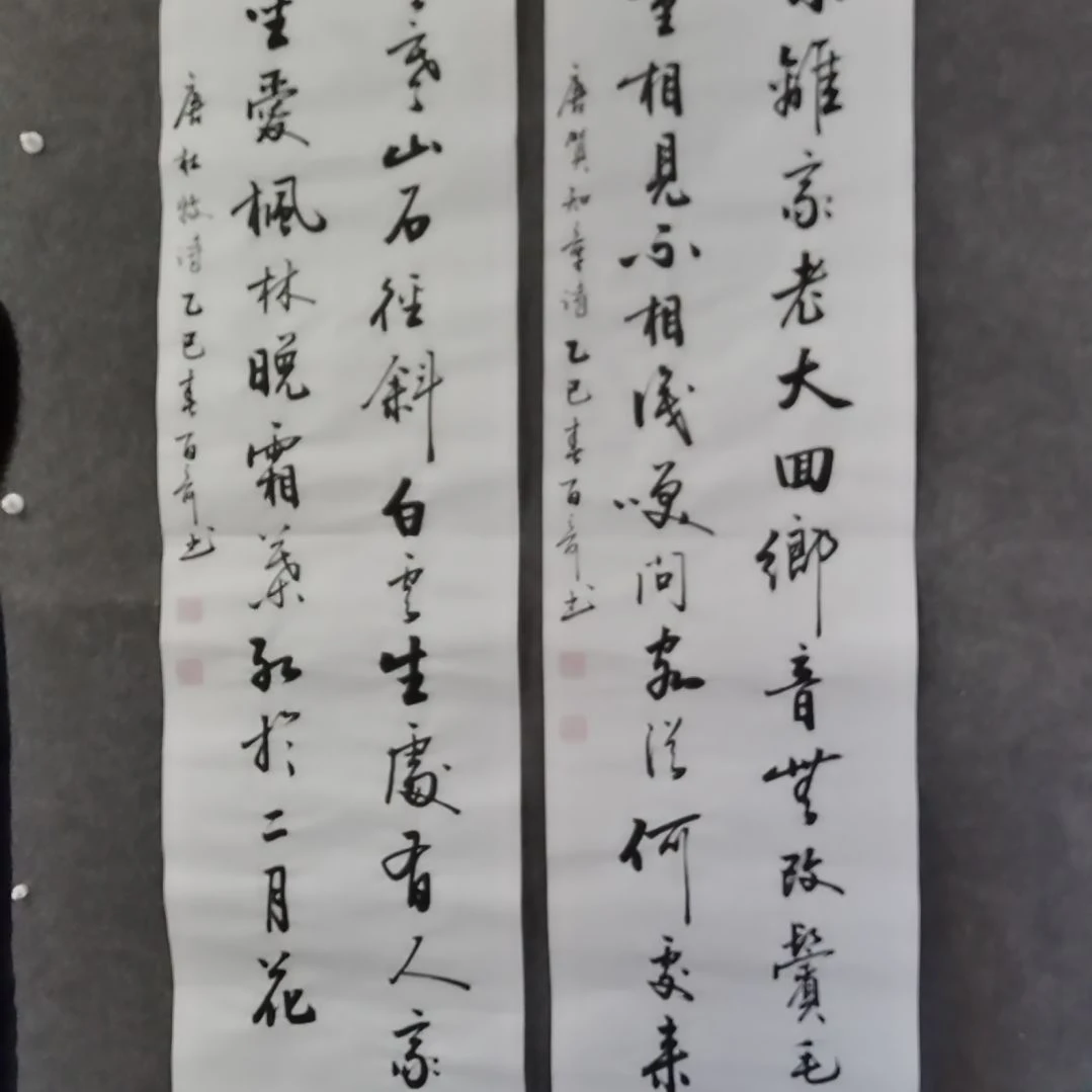 书法书法作品书法作