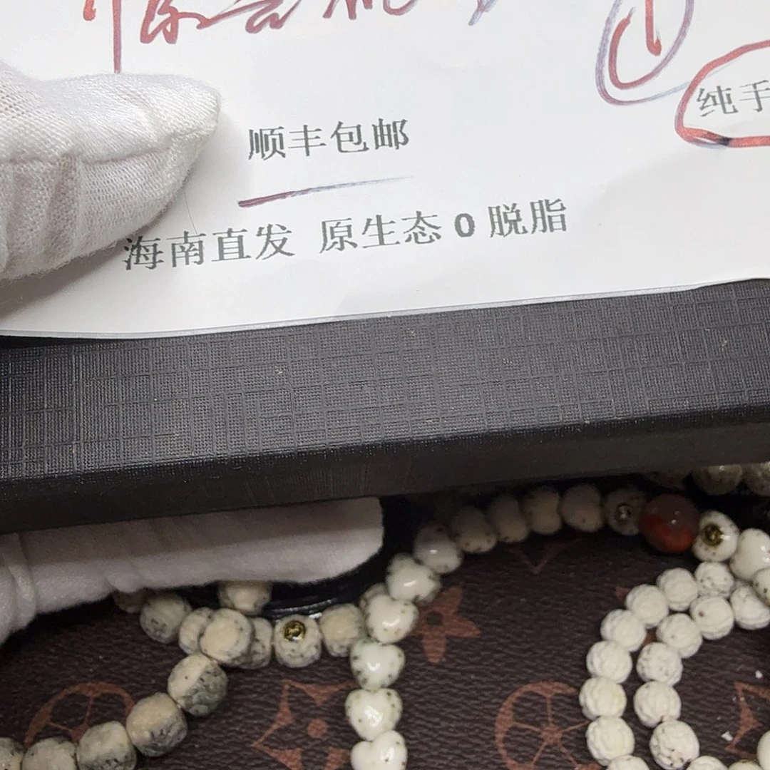 星月菩提吊坠福利1