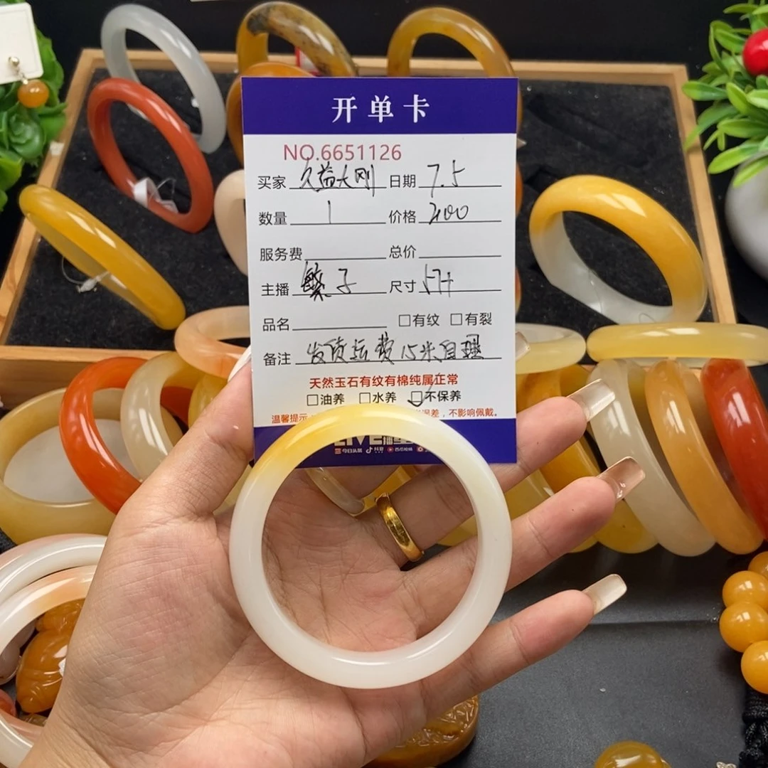 久***刚石英质玉（黄龙玉）未镶嵌手镯51126