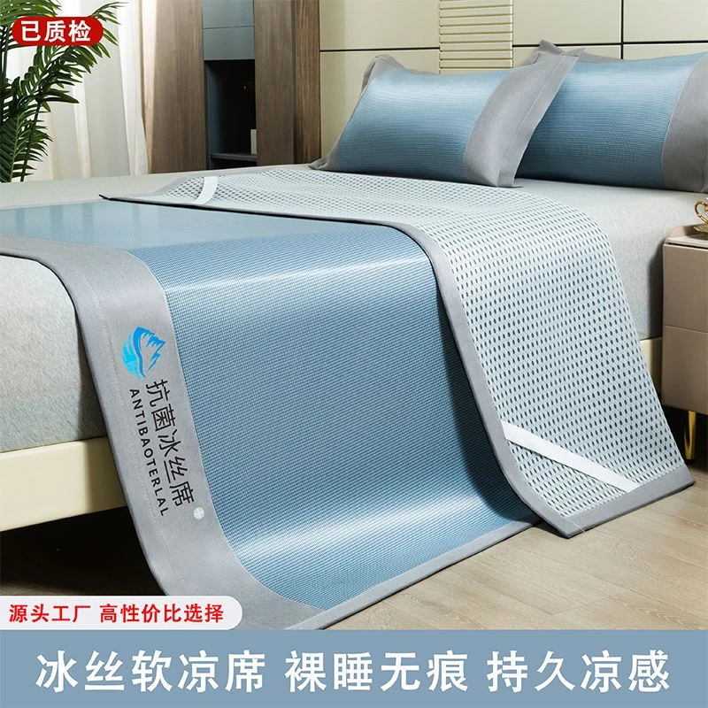 夏季冰丝凉席软席透气床单凉席垫子单人学生宿舍90x190cm草席家用