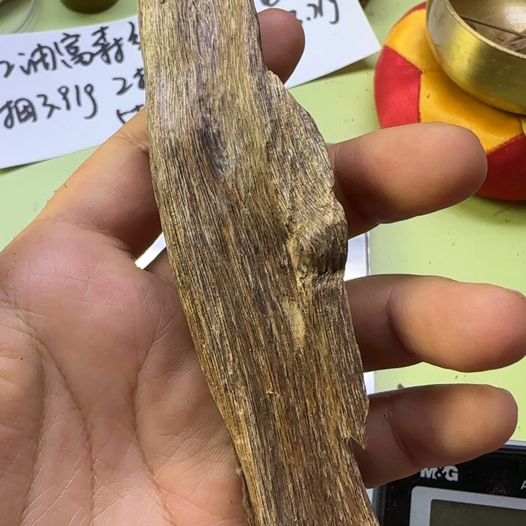 沉香沉香碎屑海南尖峰岭23.87克老料不退