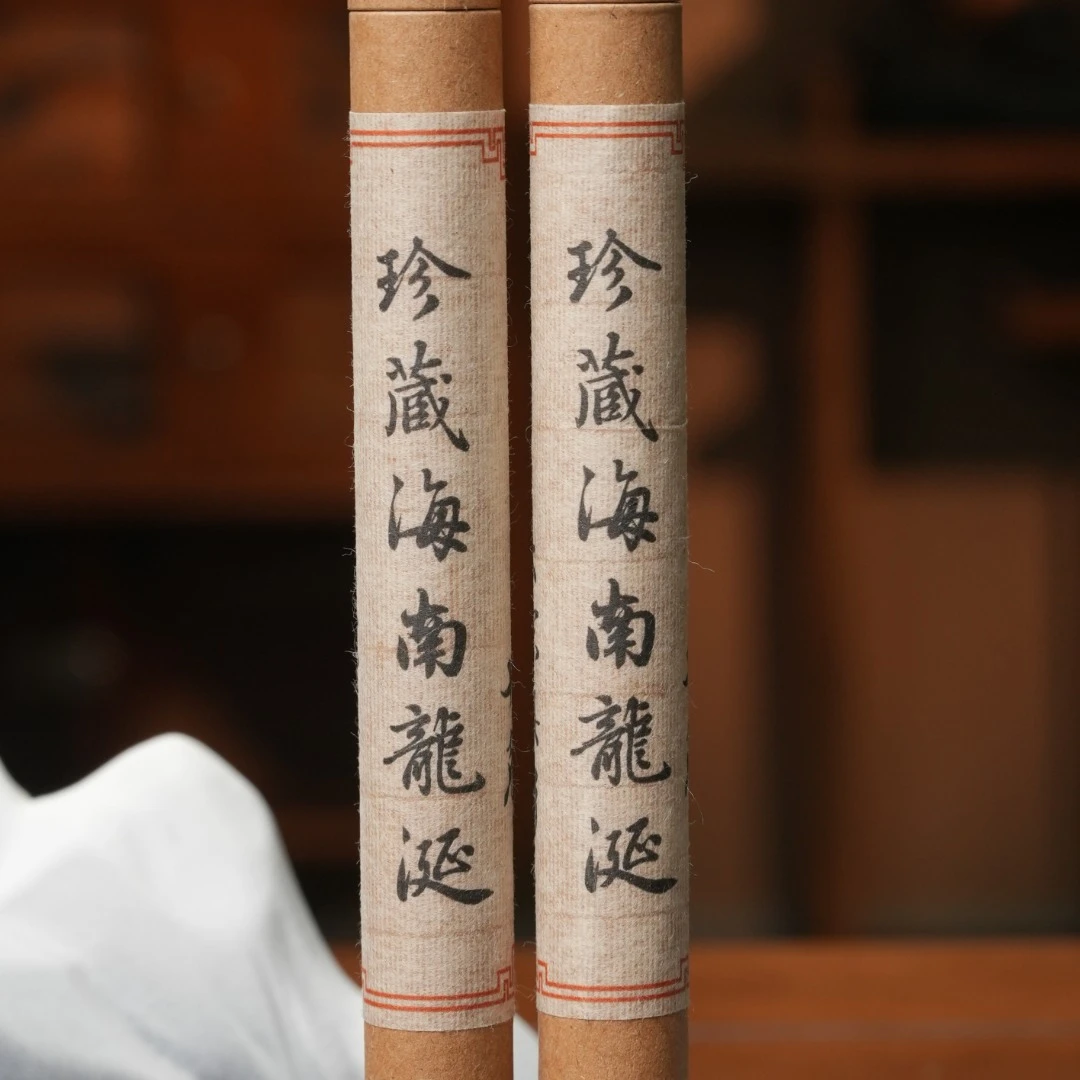 珍藏海南龙涎线香-10克一管