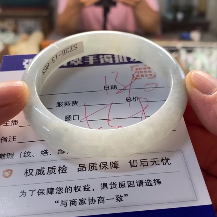 翡翠手镯未镶嵌翡翠手镯未镶嵌