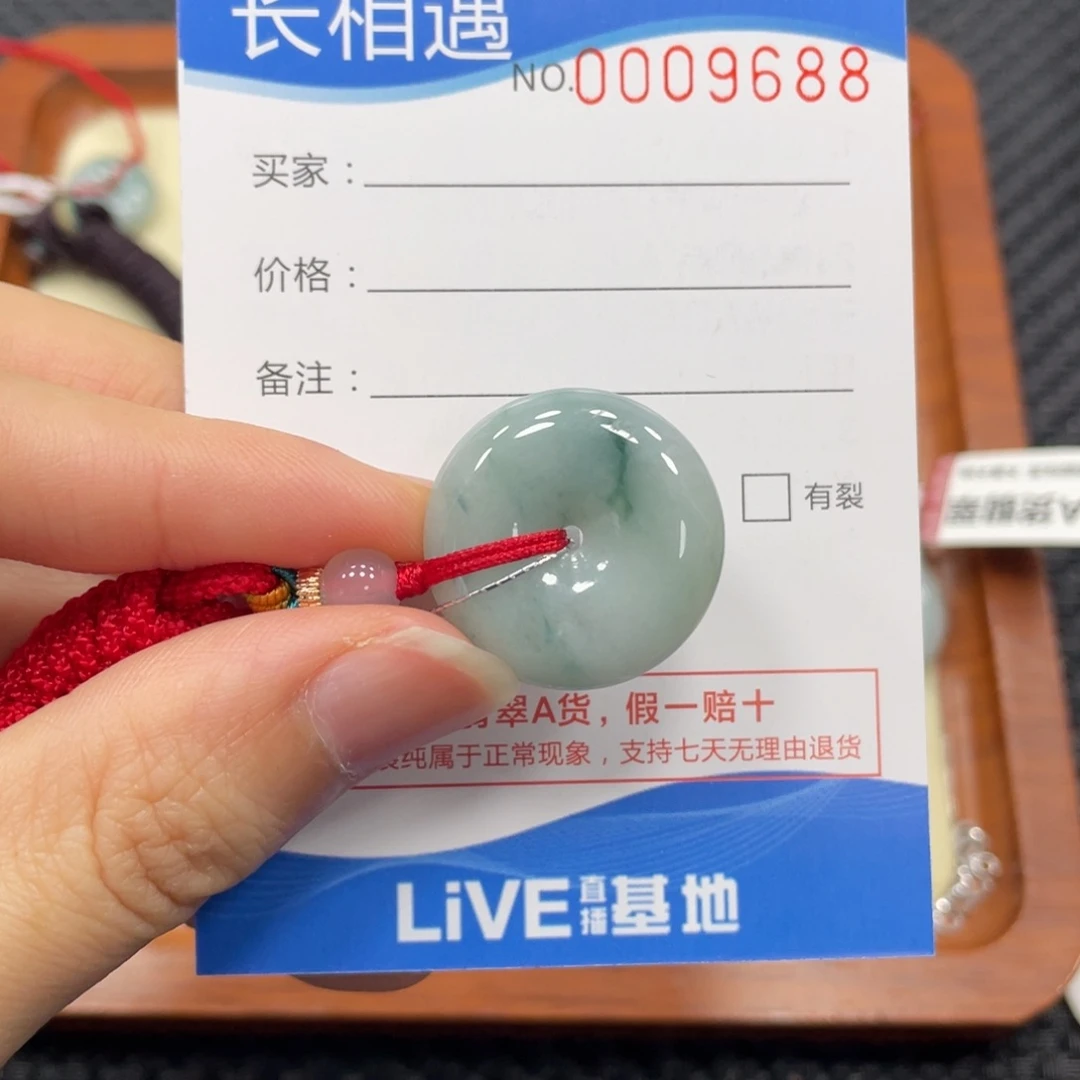 颈饰未镶嵌翡翠翡翠吊坠9688