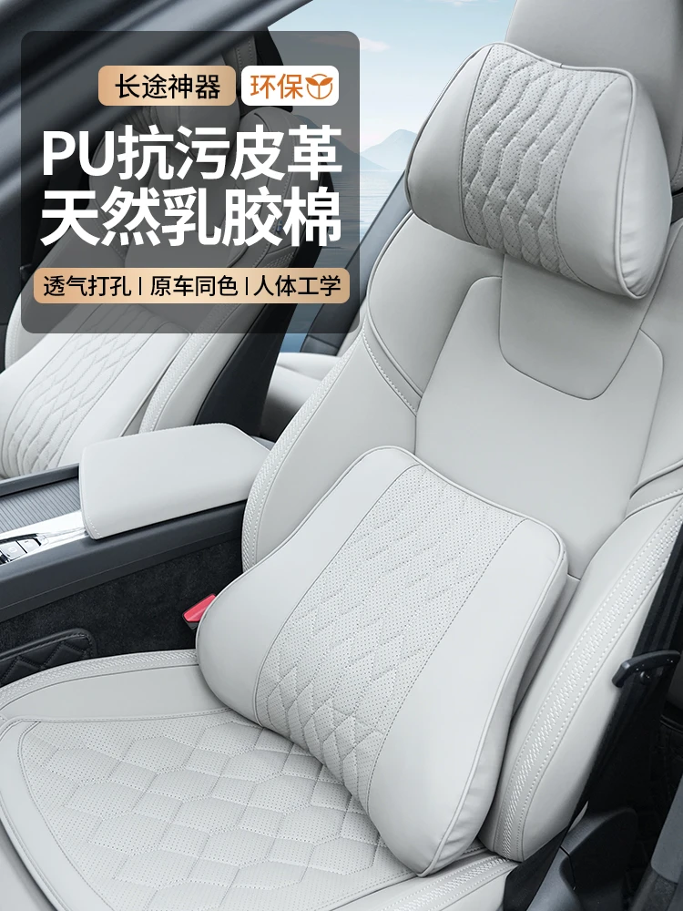 沃尔沃头枕护颈枕S60S90XC60XC90XC40汽车头枕腰靠垫坐垫内饰用品