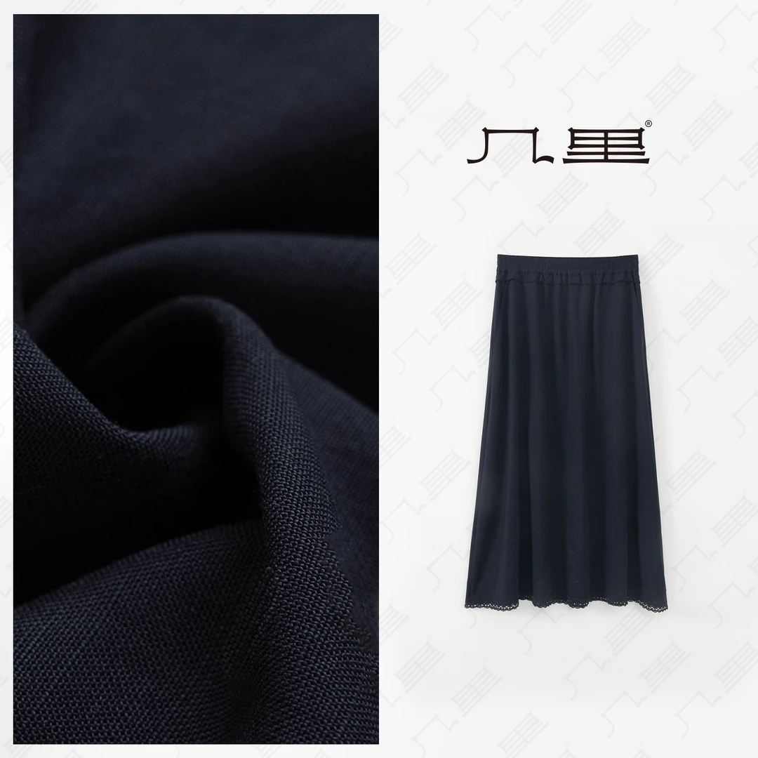 几里与麻【知栖】百搭设计感小花边半裙 裙长88 2020988