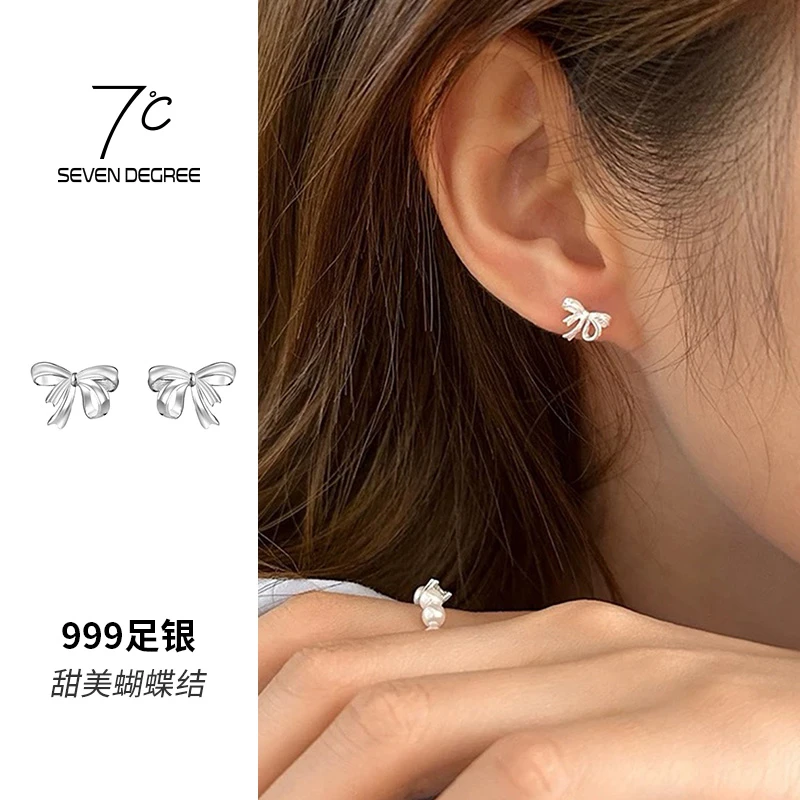 七度 足银耳饰 耳钉女甜美高级螺丝拧扣蝴蝶结养耳骨睡觉免摘叠戴