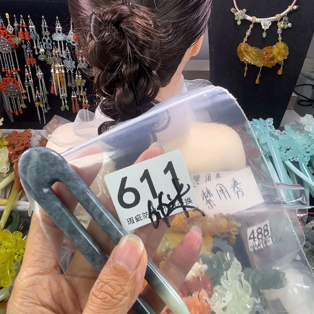 未镶嵌岫玉颈饰阿*